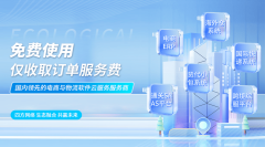 外贸逆势增加的深层动因取计谋