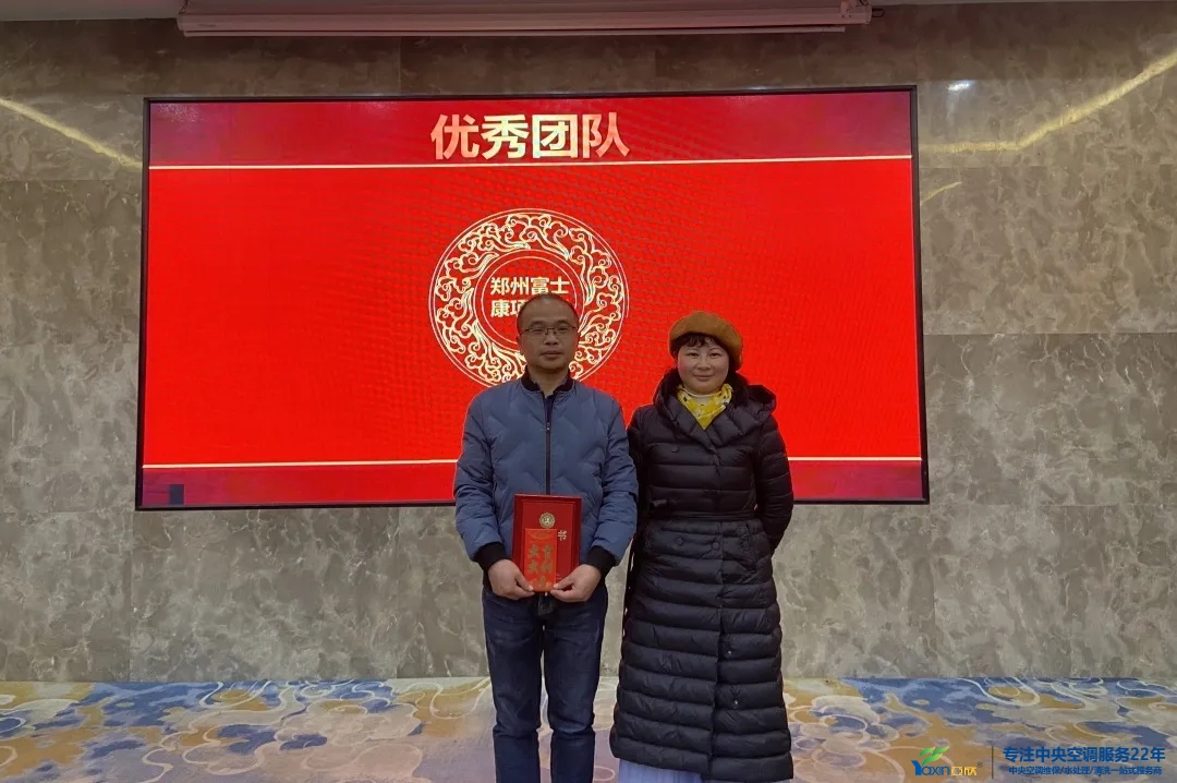 “感恩·贡献·分享，2021感激有你”2021年南宫电竞集团年会暨员工赞美大会圆满闭幕(图8)