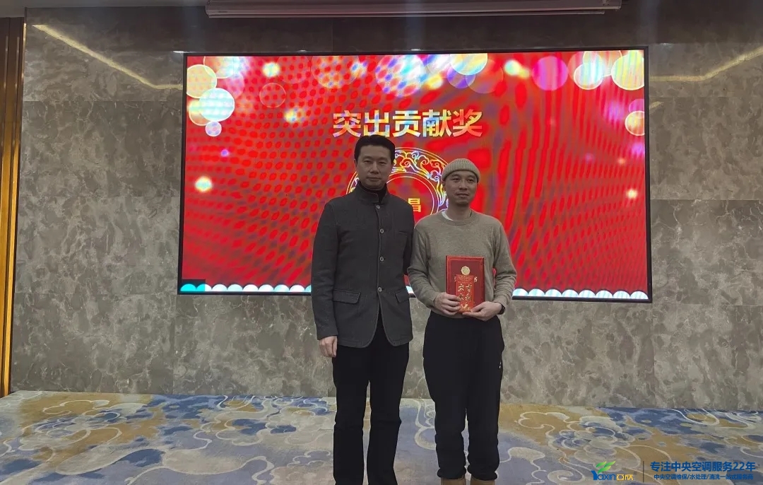 “感恩·贡献·分享，2021感激有你”2021年南宫电竞集团年会暨员工赞美大会圆满闭幕(图13)
