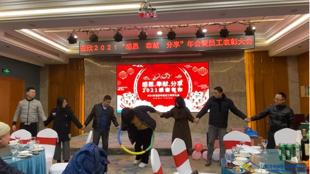 “感恩·贡献·分享，2021感激有你”2021年南宫电竞集团年会暨员工赞美大会圆满闭幕(图15)