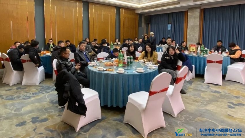 “感恩·贡献·分享，2021感激有你”2021年南宫电竞集团年会暨员工赞美大会圆满闭幕(图1)