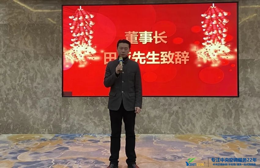 “感恩·贡献·分享，2021感激有你”2021年南宫电竞集团年会暨员工赞美大会圆满闭幕(图3)