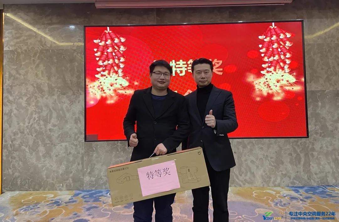 “感恩·贡献·分享，2021感激有你”2021年南宫电竞集团年会暨员工赞美大会圆满闭幕(图24)