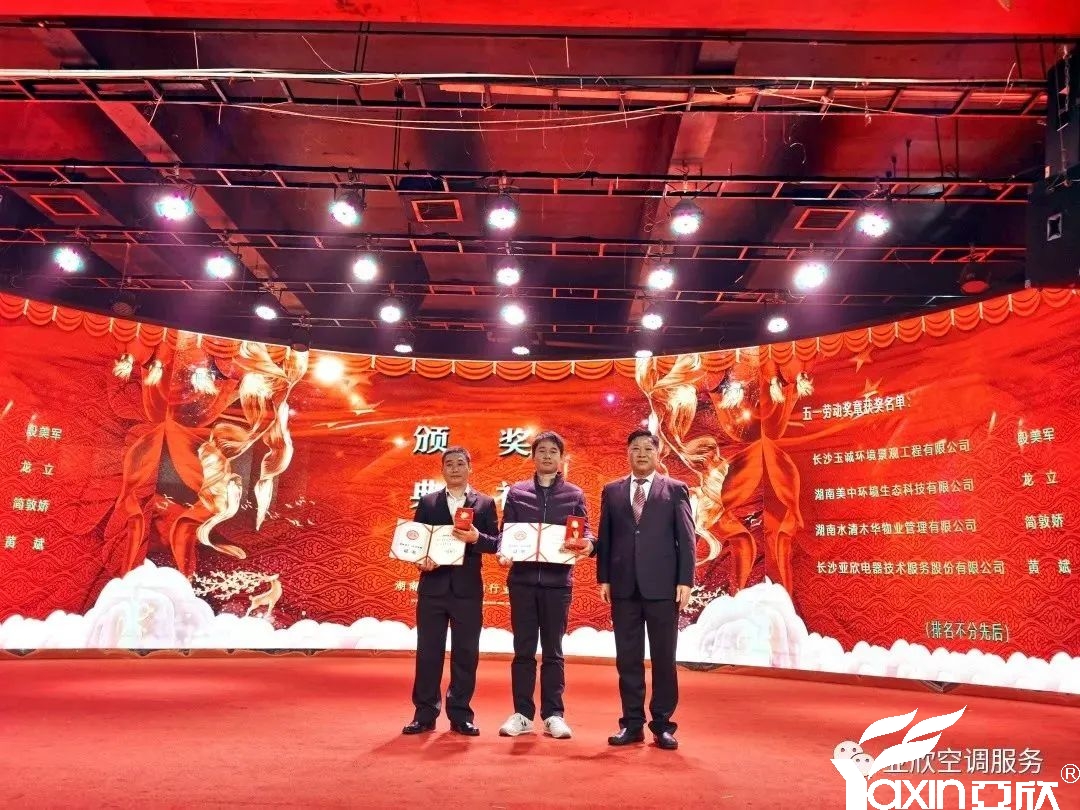 精诚所至，百炼成钢——南宫电竞六月份“明星技师”评比(图2)