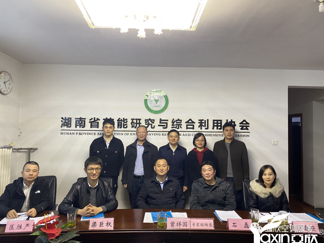 南宫电竞牵头草拟的集体尺度《绿色设计产品评价技术规范 中央空调智能水质治理装置》已颁布执行(图4)