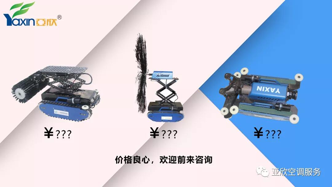   南宫电竞合作|只花几百块，你也能够用优势管洗濯机械人(图5)