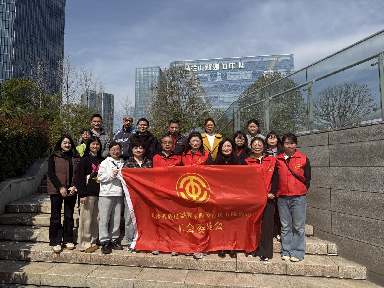 传承雷锋薪火 助力绿色环卫——长沙南宫电竞电器积极参加学雷锋公益活动