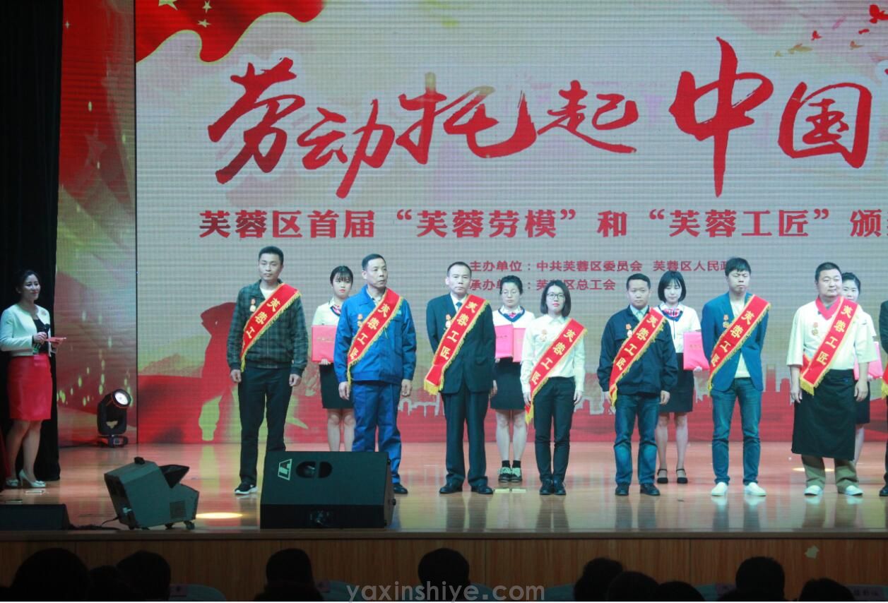 喜讯丨南宫电竞刘焕林荣获“2019年全国五一劳动焦芈” (图4)